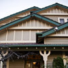 house extension essendon - facade